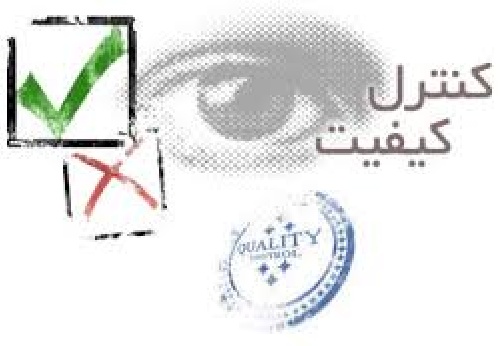 پروژه درس کنترل کیفیت (کنترل کیفیت یک کارگاه تولیدی با Minitab)